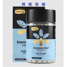【2瓶包邮】Comvita 康维他 蜂胶 PFL30 120粒高含量*2 