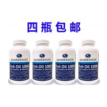 【4瓶包邮】Sanderson 迷你鱼油 1000mg 220c 小颗粒易吞咽 *4瓶（运输途中的物理变化，融化、断裂、变形、结冰等情况，不予理赔）