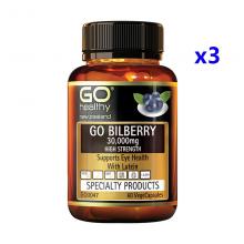 【3瓶包邮】go healthy 高之源蓝莓越橘护眼精华 30000mg 60粒*3