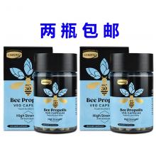 【2瓶包邮】Comvita 康维他 蜂胶 PFL30 120粒高含量*2 