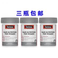 【3瓶包邮】Swisse 女士生发片 护发胶囊 60粒*3瓶 （运输途中的物理变化，融化、断裂、变形、结冰等情况，不予理赔）
