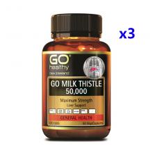 【3瓶包邮】【老包装】Go healthy高之源 高含量护肝奶蓟草50000mg 60粒 *3瓶