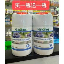 【2瓶包邮】Naturies奈氏力斯蓝莓护眼60片*2