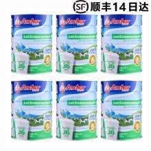 【顺丰14日达】Anchor安佳罐装脱脂奶粉900g*6桶包邮