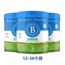 【3罐澳洲】Bellamy's 贝拉米有机婴幼儿奶粉3段*3罐