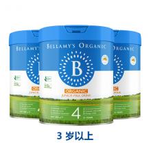 【3罐澳洲】Bellamy's 贝拉米有机婴幼儿奶粉4段*3罐