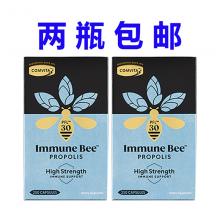 【2瓶包邮】Comvita康维他蜂胶胶囊PFL30 250粒 *2