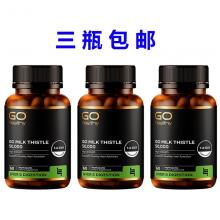 【3瓶包邮】Go healthy高之源 高含量护肝奶蓟草50000mg 60粒 *3瓶