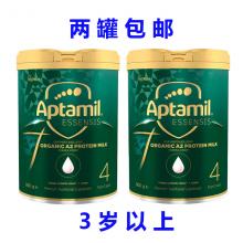 【澳洲版】 Aptamil Essensis 爱他美 有机A2蛋白奶粉 光熠有机 4段 *2罐