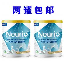 【2瓶包邮】Neurio 纽瑞优 乳铁蛋白粉 60g(1g×60) 蓝钻版*2瓶