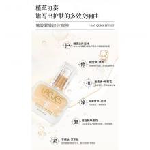 Lacues 高奢精萃兰花油 50ml