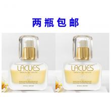 【两瓶包邮】Lacues 高奢精萃兰花油 50ml *2瓶