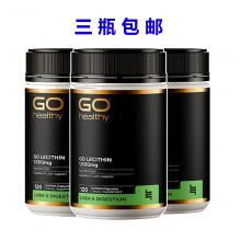 【3瓶包邮】Go Healthy Lecithin高之源卵磷脂-120粒*3