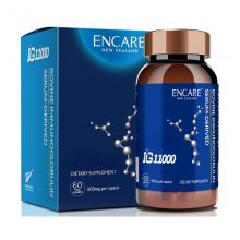 ENCARE Immune Support口服活性 耳牛球蛋白免疫胶囊 成人版 60c 新包装
