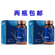 【2盒包邮】ENCARE Immune Support口服活性 耳牛球蛋白免疫胶囊 成人版 60c ...