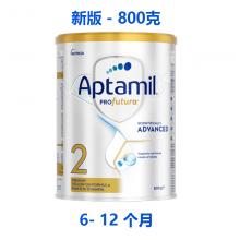 【新西兰】Aptamil爱他美铂金版2段婴儿奶粉*6罐(+84刀发顺丰10日达)-新款800g