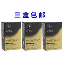 【三盒包邮】MitoQ 高纯度鱼油 92% EPA Omega 3-60s *3盒 （运输途中的物理变化，融化、断裂、变形、结冰等情况，不予理赔）