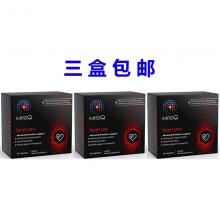 【3盒包邮】MitoQ 升级版护心胶囊Heart pro-60s *3盒