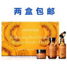 【两套包邮】Antipodes 美白焕发黄金套装-3件套 *2套
