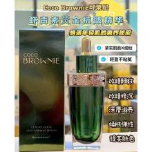 Coco Brownie 虾青素黄金抗皱精华50ml