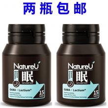 【两瓶包邮】NatureU 深度睡眠片 15片 *2瓶
