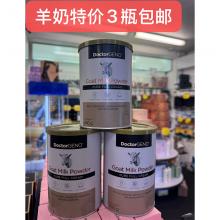 【3罐包邮】DoctorGENO 羊奶粉400g *3罐