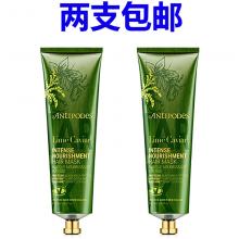 【两支包邮】Antipodes 安媞珀青柠鱼子酱深层滋养修护发膜120m *2支