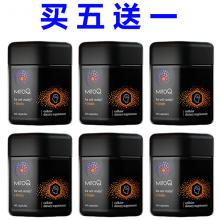 【买5送1包邮】MitoQ睿智补脑胶囊Brain-60粒 *6盒