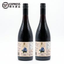 【顺丰包邮】Blueland蓝莓汁720ml * 2瓶