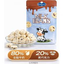 Kimberry 黑巧克力奶片15g