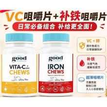 The Good VC咀嚼片 90片+补铁咀嚼片 60片
