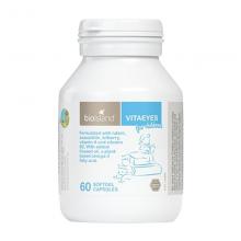 Bioisland 儿童越橘叶黄素软胶囊60c （运输途中的物理变化，融化、断裂、变形、结冰等情况，不予理赔）