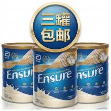 【3罐包邮】ENSURE雅培大安素高蛋白粉营养粉-800g *3罐