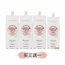 【买3送1】Lanocreme 兰侬绵羊油+维E 护手霜100g *4
