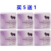 【买5送1】Careline绵羊油Lanolin+葡萄籽+VE-100ml*6