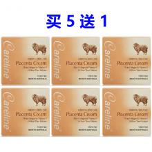 【买5送1】Careline羊胎素绵羊油Lanolin-100ml*6