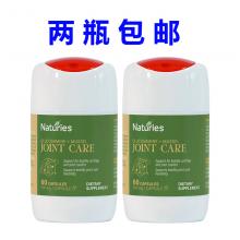 【2瓶包邮价】Naturies 奈氏力斯 关节胶囊 60c *2瓶