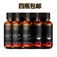 【4瓶包邮】GO healthy 高之源 辅酶Q10 300mg 60c *4瓶（运输途中的物理变化，融化、断裂、变形、结冰等情况，不予理赔）