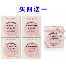 【买4送1】Lanocreme兰侬 维E 绵羊油 100g *5