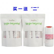 【买1送“2”】Naturies 奈氏力斯白番茄美白饮 10支  *3袋 +Naturies美白片*...