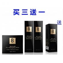【买3送1包邮】8+ Minutes 8分钟 高端抗老玻色因水乳霜三件套+送卸妆膏