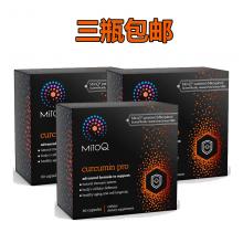 【3盒包邮】MitoQ 升级版姜黄素Curcumin pro -60s *3盒
