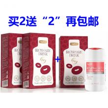 【买2送“2” 包邮】Naturies 奈氏力斯 水光铁 7袋*30ml *3盒  +naturie...
