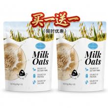 【买1送1】Kimberry全脂奶粉燕麦片-40g*10小袋-2大包