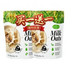 【买1送1】Kimberry脱脂奶粉燕麦片-40g*10小袋-2大包