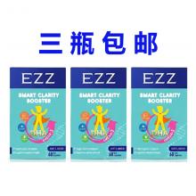 【3瓶包邮】EZZ DHA 补脑 护眼60粒 聪明丸 *3（运输途中的物理变化，融化、断裂、变形、结冰等情况，不予理赔）