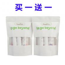 【买1送“1”】Naturies 奈氏力斯白番茄美白饮 10支  *2袋
