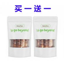 【买1送1】Naturies 奈氏力斯鹿胶原蛋白肽饮10支 *2袋