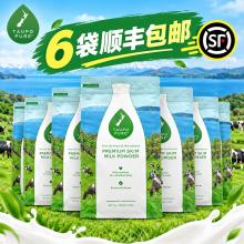 【顺丰10日达】Taupo Pure 特贝优脱脂奶粉 1kg*6袋