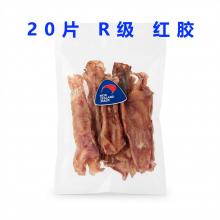 【特价】LINGFISH 红花胶500g-20片